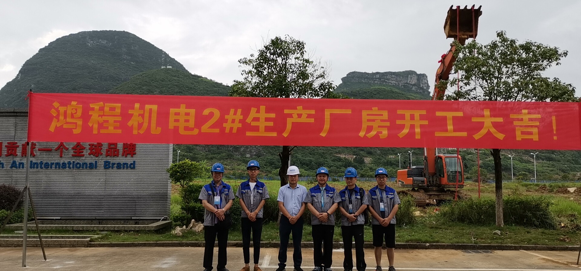 鴻程做好磨機，為中國貢獻一個“全-球-品-牌”新增磨機生產車間