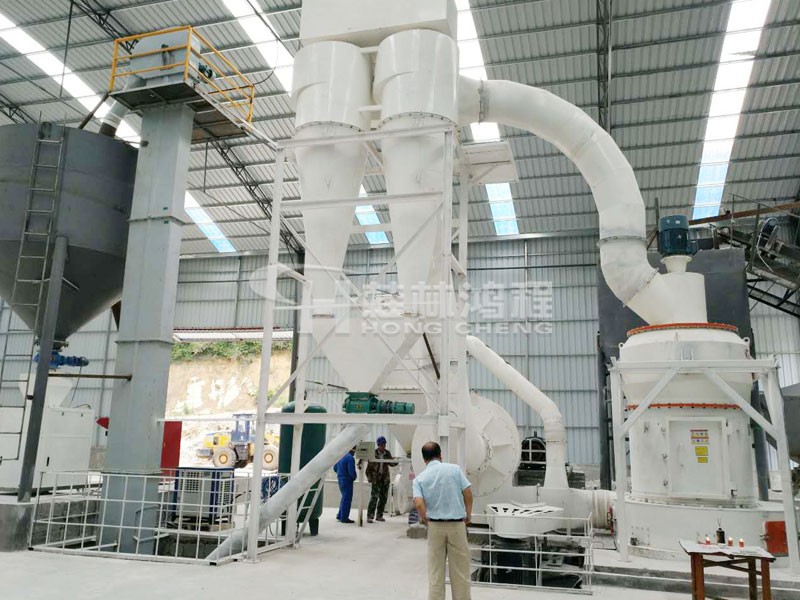 耐火材料磨粉設(shè)備 HC16Q耐火材料磨粉設(shè)備