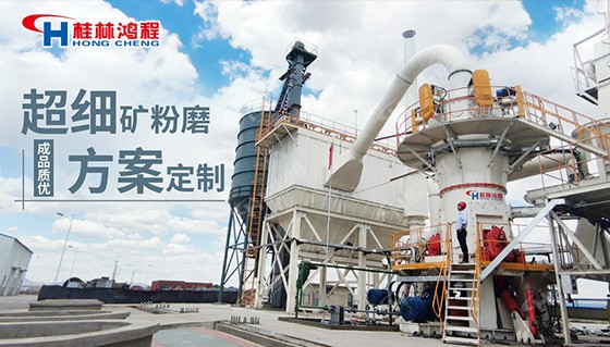 立式礦石磨粉機 hlmx立式礦石磨粉機