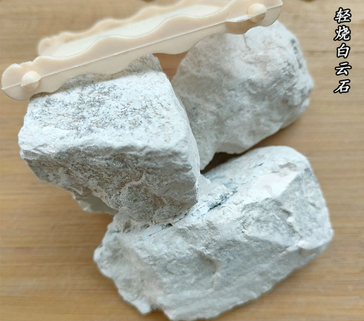 白云巖微粉用途 白云巖微粉用途