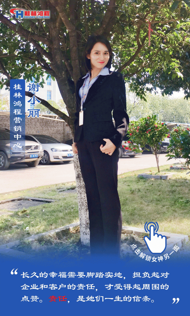 【3.8女神節(jié)】她們脫下工裝，驚艷了時光……