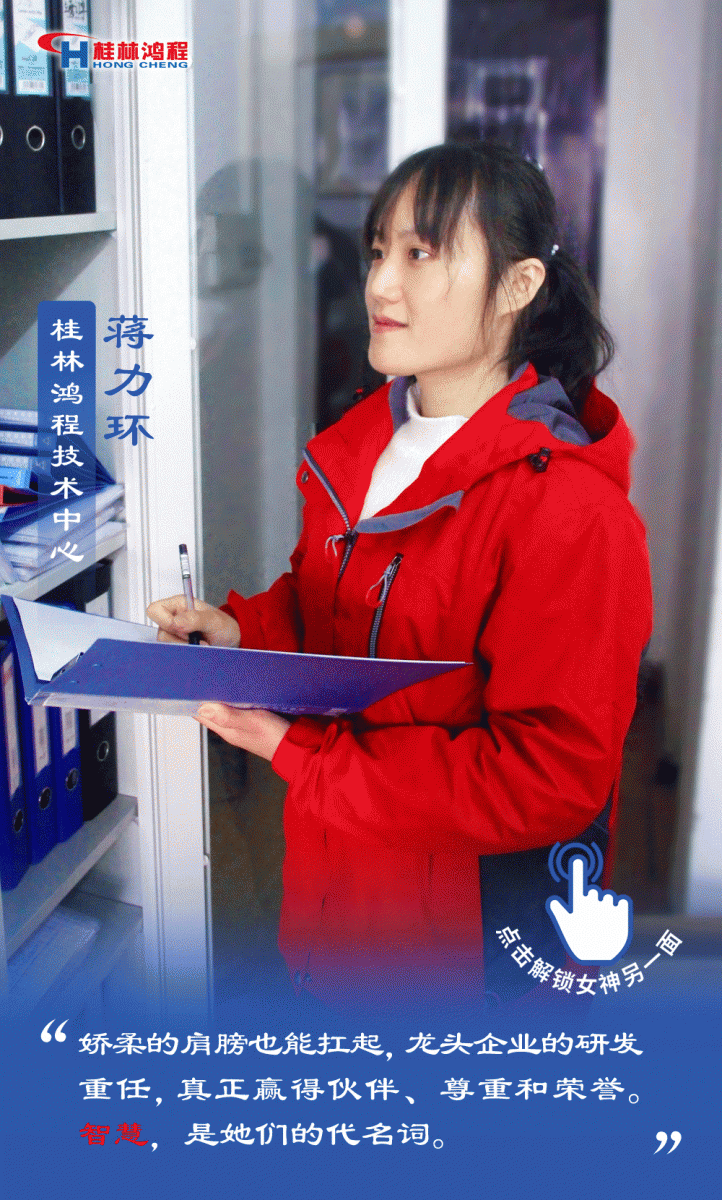 【3.8女神節(jié)】她們脫下工裝，驚艷了時光……