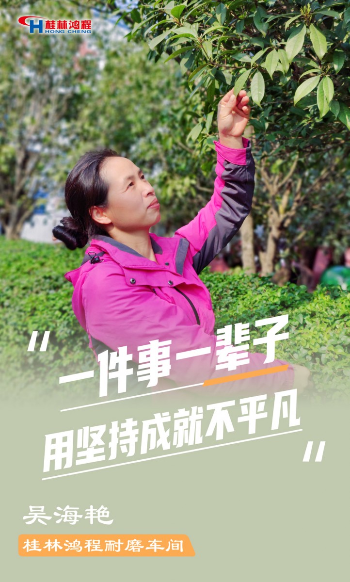 【3.8女神節(jié)】她們脫下工裝，驚艷了時光……