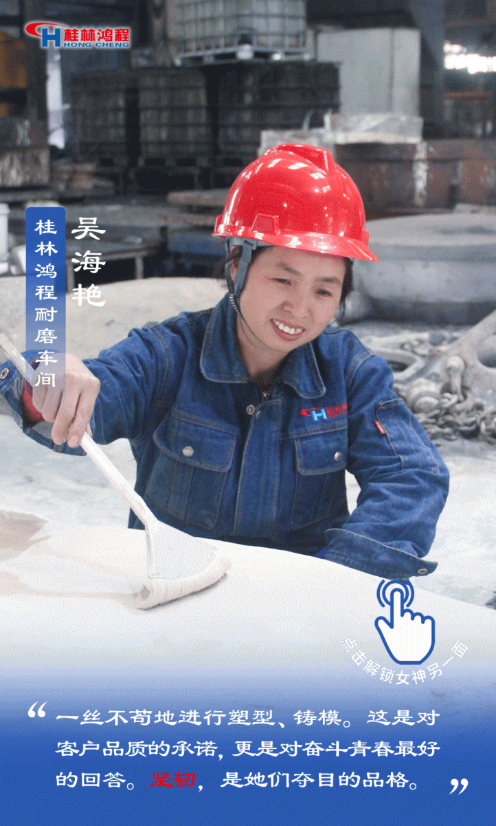 【3.8女神節(jié)】她們脫下工裝，驚艷了時光……