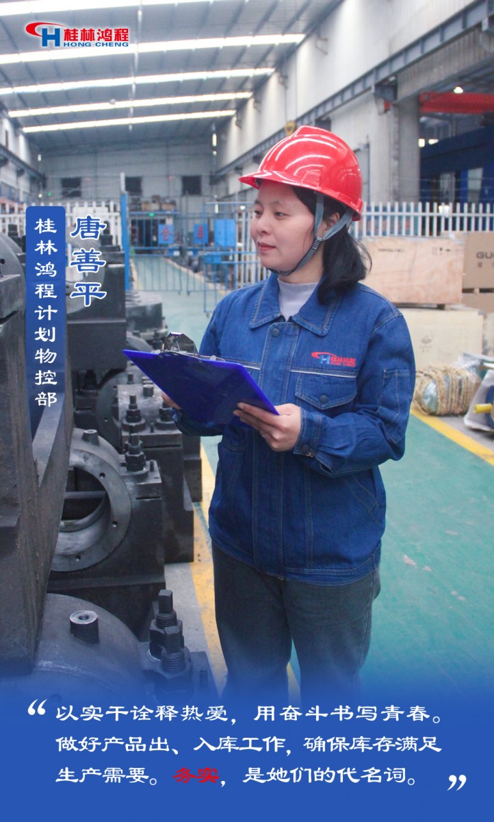 【3.8女神節(jié)】她們脫下工裝，驚艷了時光……