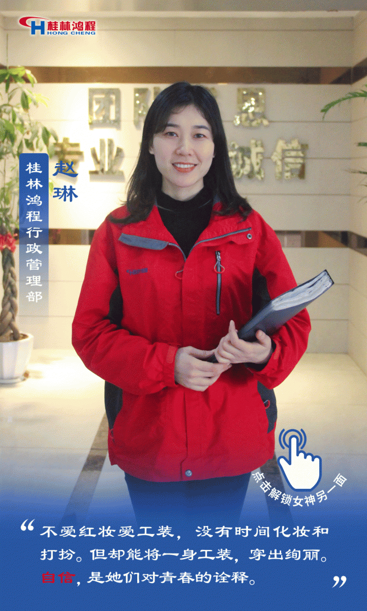 【3.8女神節(jié)】她們脫下工裝，驚艷了時光……